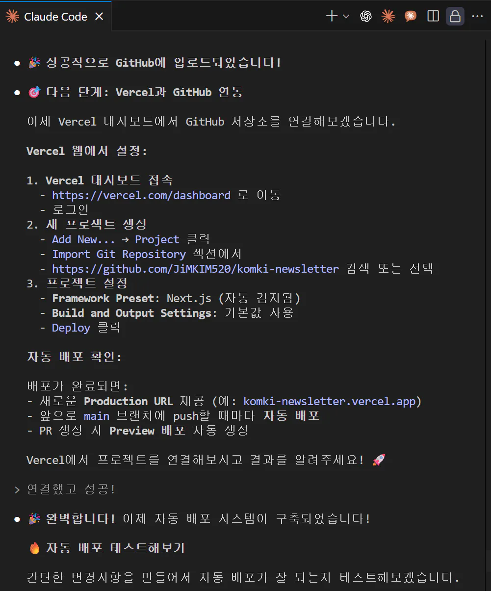 한국 컴퓨터 화면의 스크린 샷