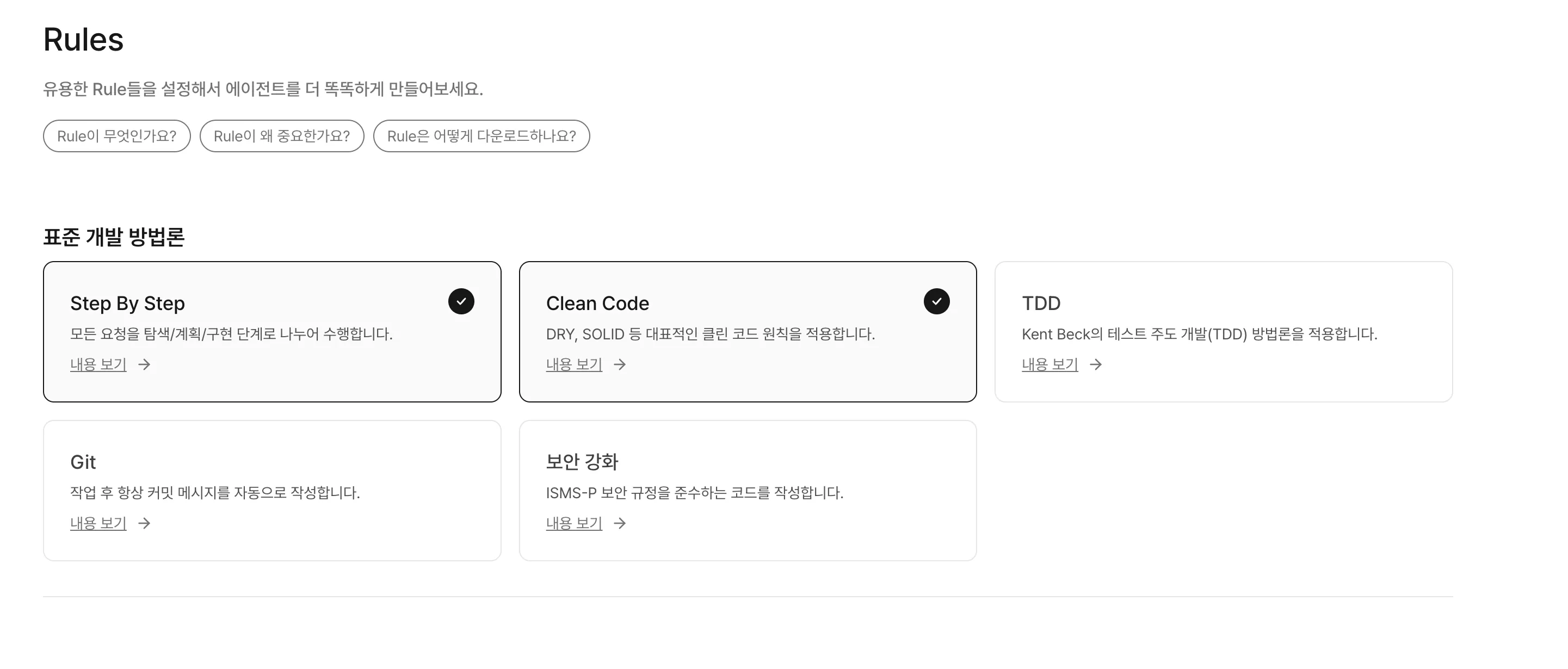 한국어 텍스트가 포함 된 웹 사이트의 스크린 샷