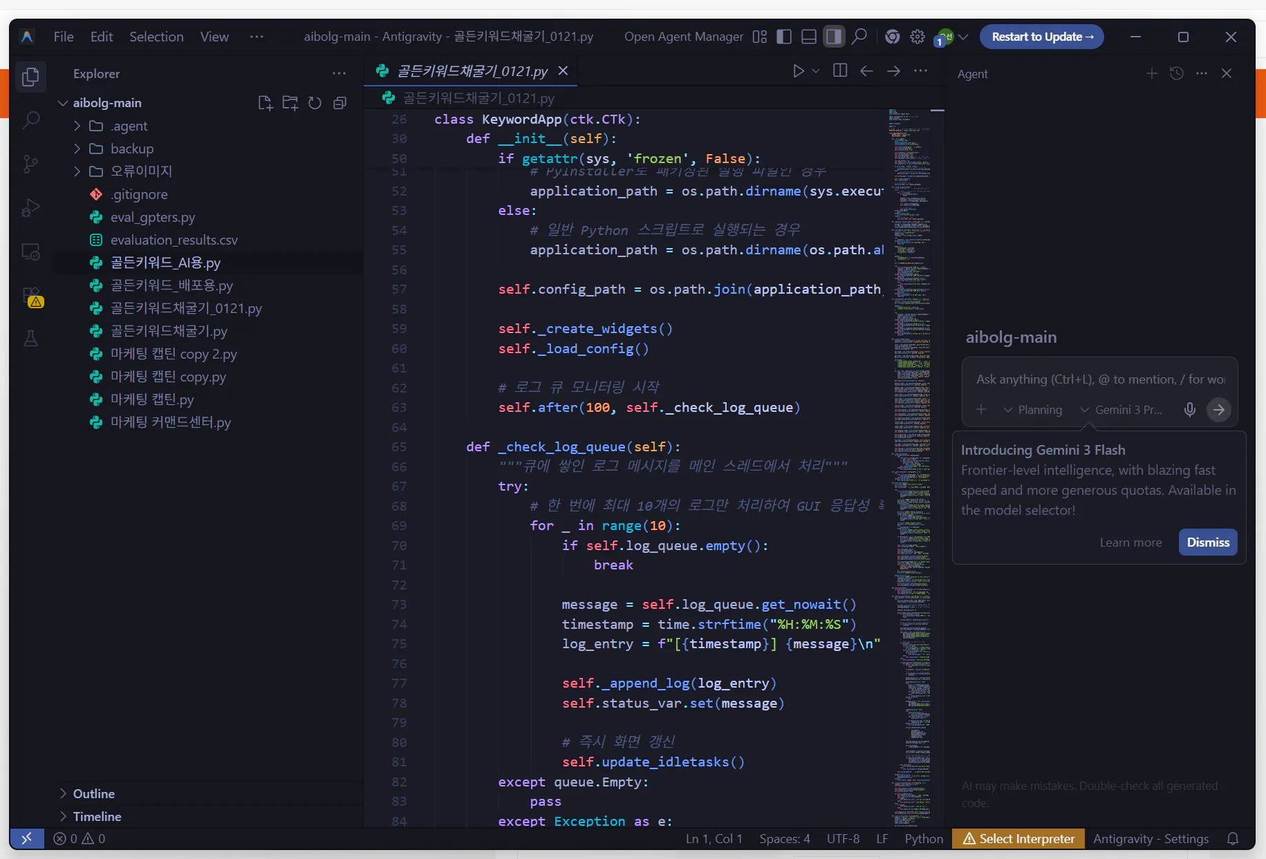 컴퓨터의 코드 편집기 스크린샷