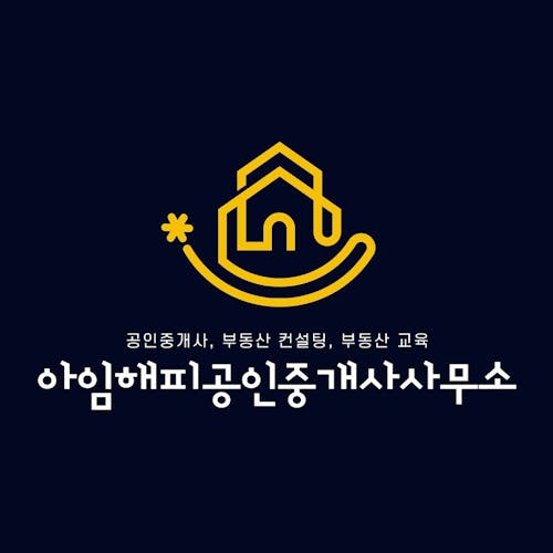아임해피
