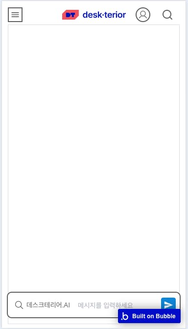 메시지가 표시된 화면의 스크린샷