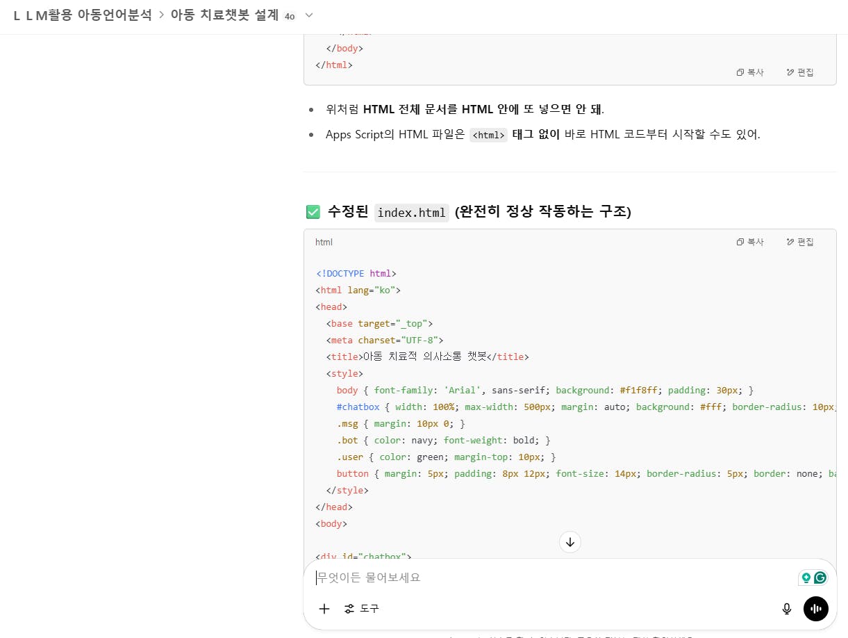 한국어를 가진 한국 웹 사이트 스크린 샷
