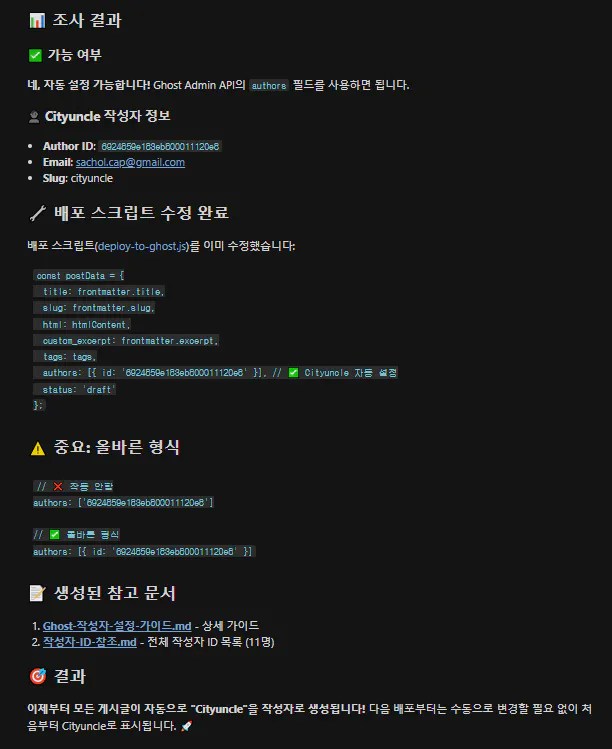 한국어 텍스트가 있는 검은 화면