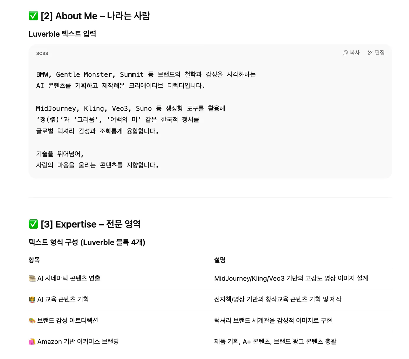 한국어 웹 사이트의 스크린 샷