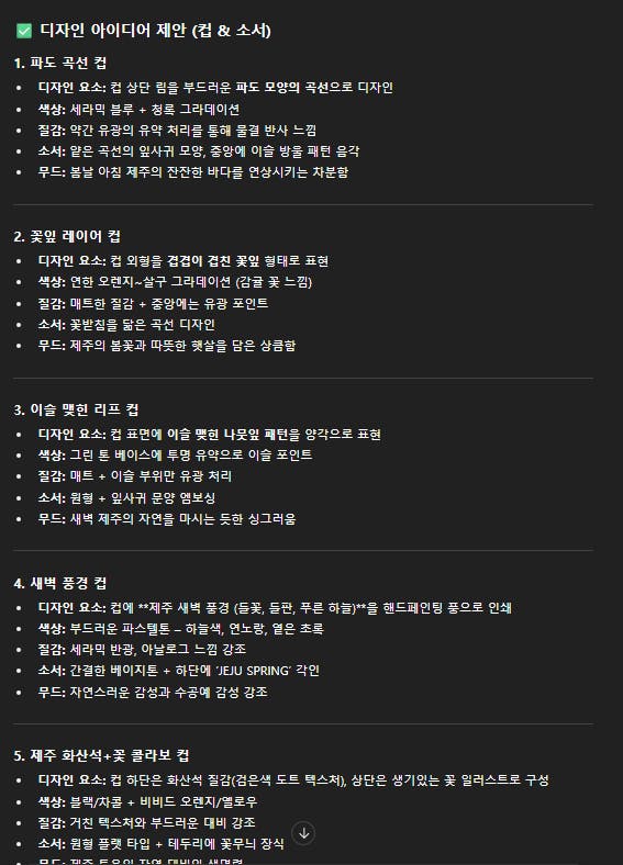 한국어 텍스트가있는 검은 색 화면의 스크린 샷