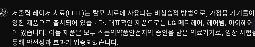 검정색 배경에 한국어 텍스트