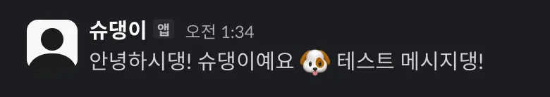 검정색 배경에 한국어와 영어가 적힌 단어