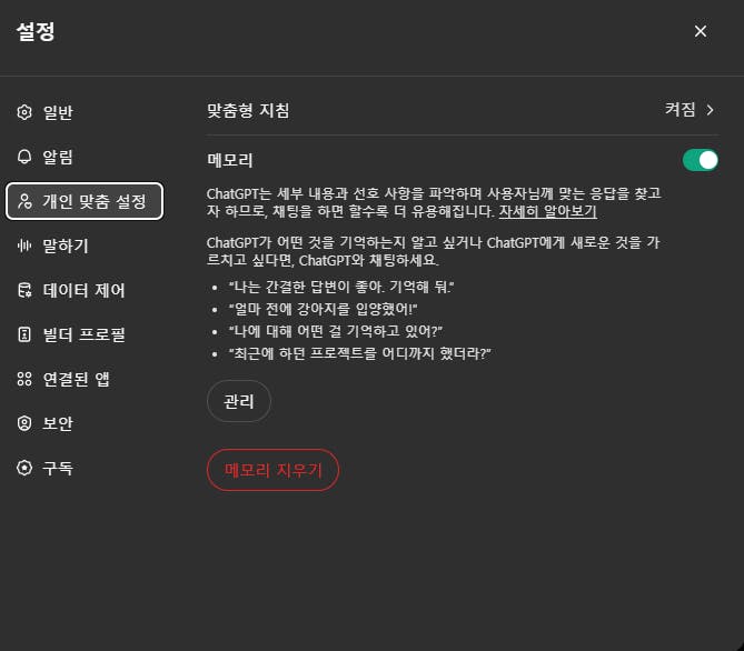 한국어 텍스트가 있는 검은 화면