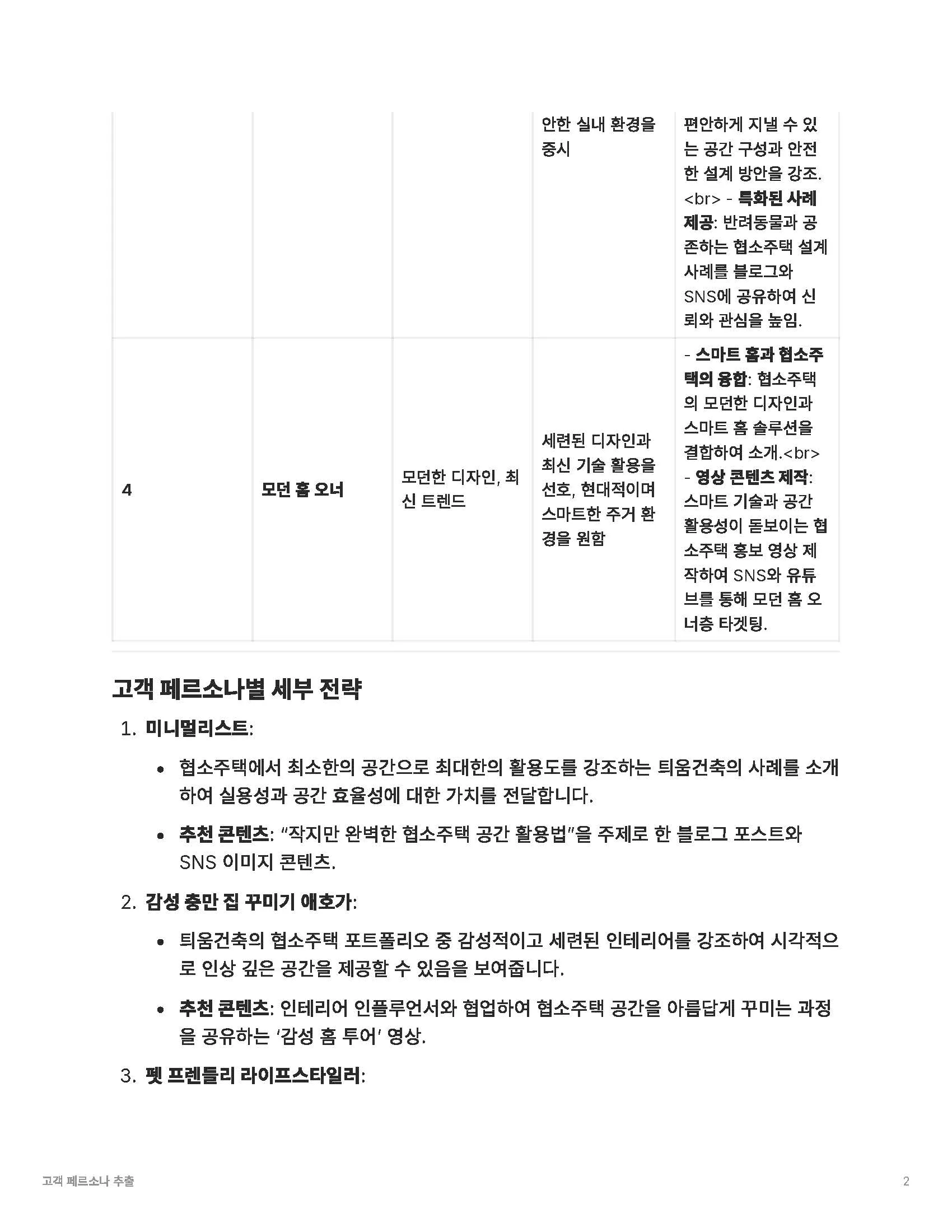한국어 한국어 한국어 한국어 한국어 한국어 한국어 한국어