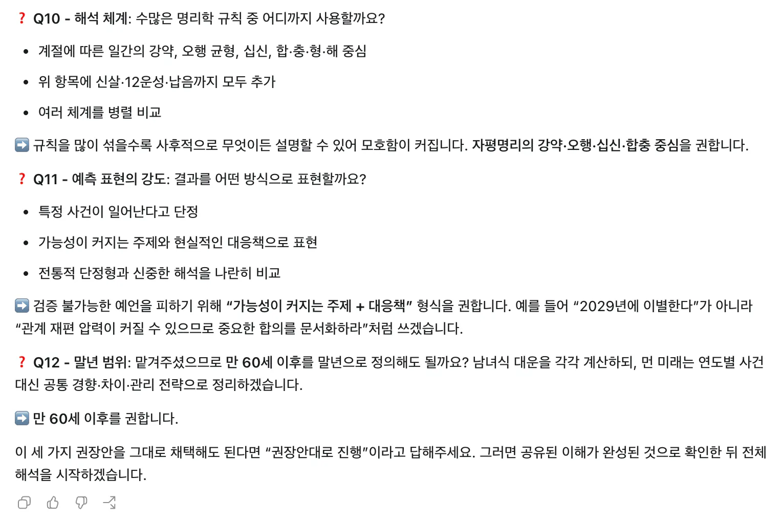한국어 페이지 스크린샷