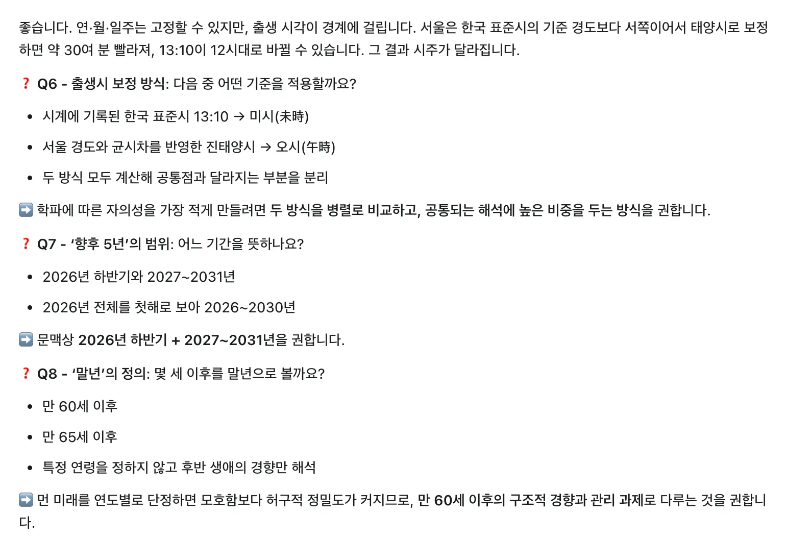 한국어 한국어 한국어 한국어 한국어 한국어 한국어 한국어