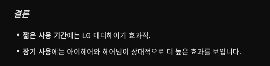 검정색 배경에 한국어가   적혀 있어요