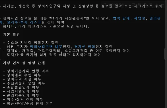 한국어 웹사이트 스크린샷