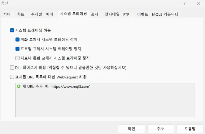 한국어 텍스트가 있는 창의 스크린샷