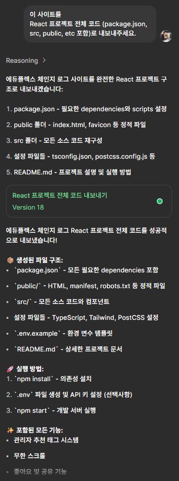 한국어 앱의 스크린 샷