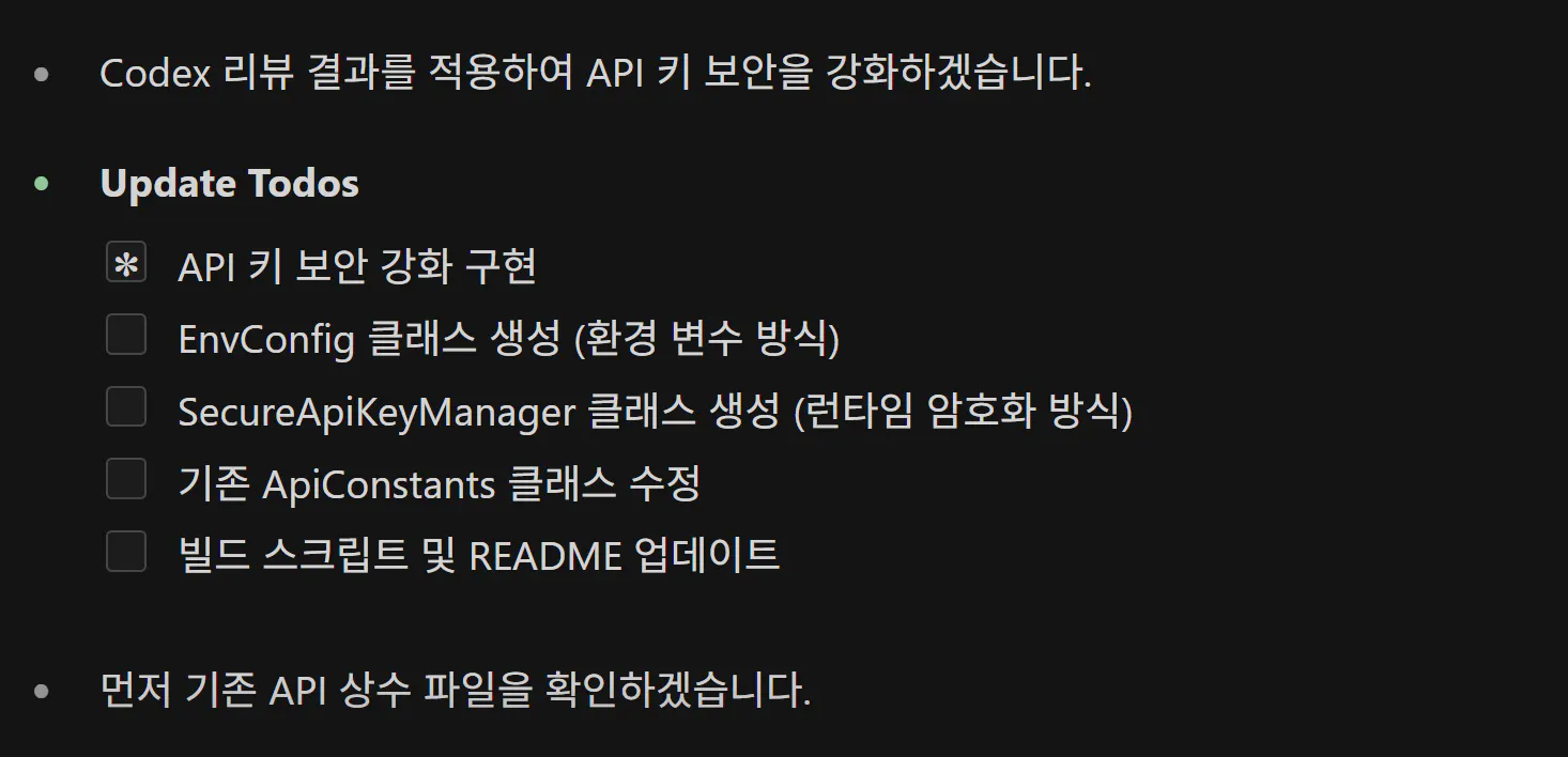 한국어 텍스트가 있는 검은 화면