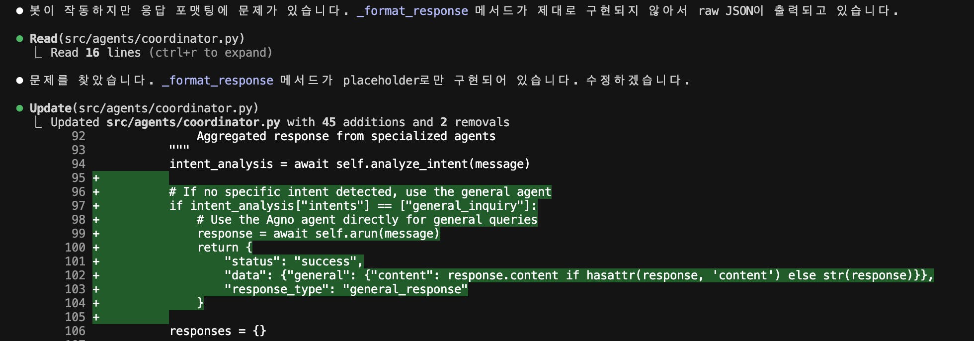 녹색 화면이있는 컴퓨터 화면의 스크린 샷