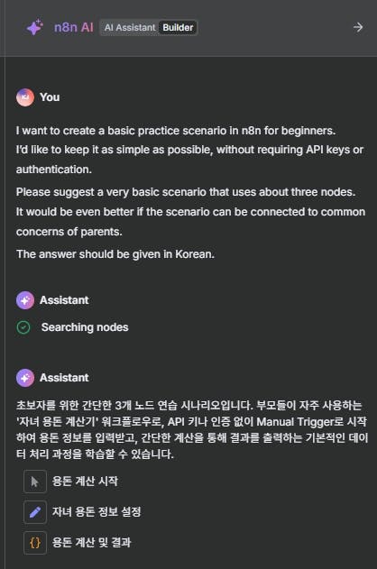 한국어 텍스트가있는 앱의 스크린 샷