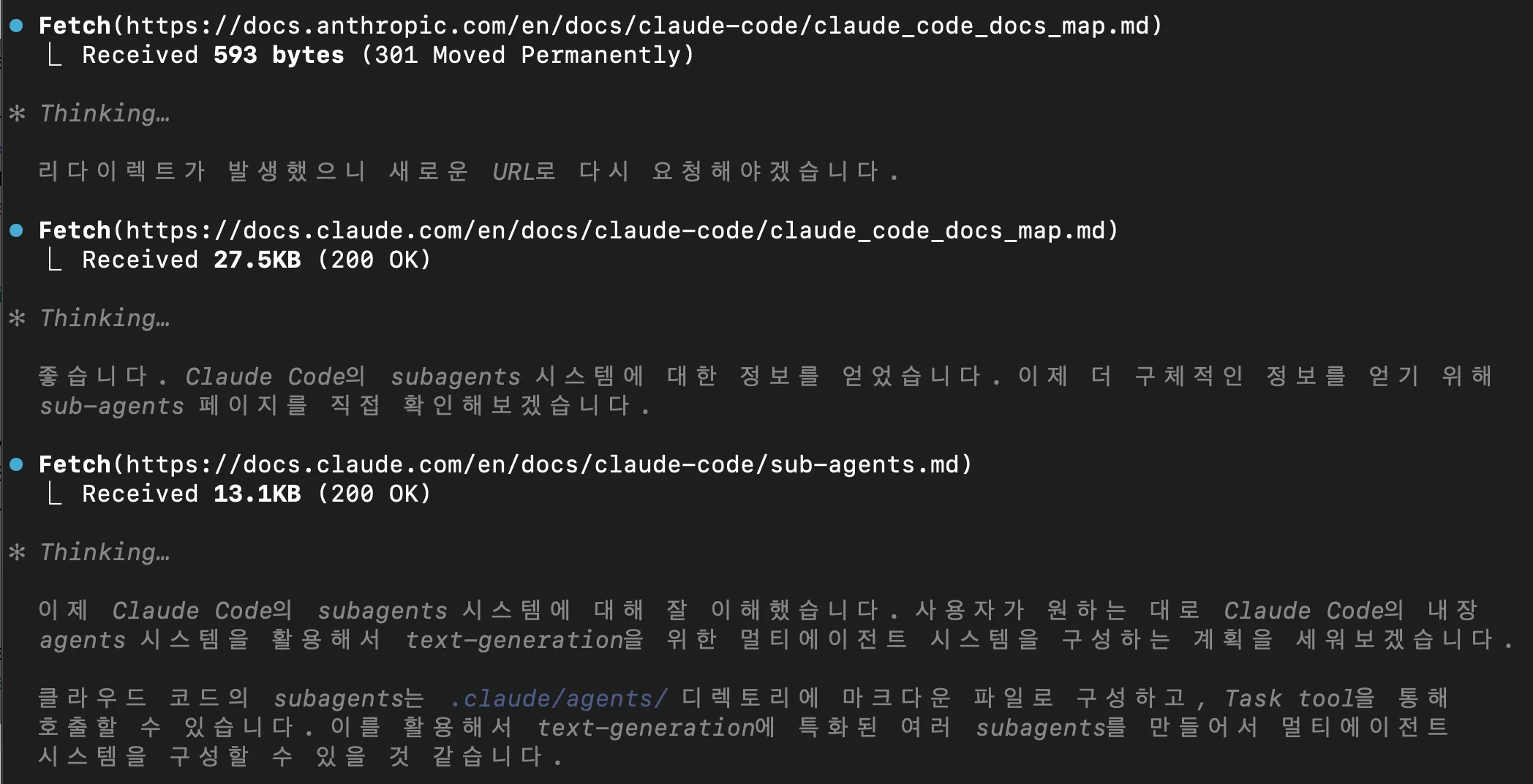 한국어 텍스트가있는 화면 스크린 샷