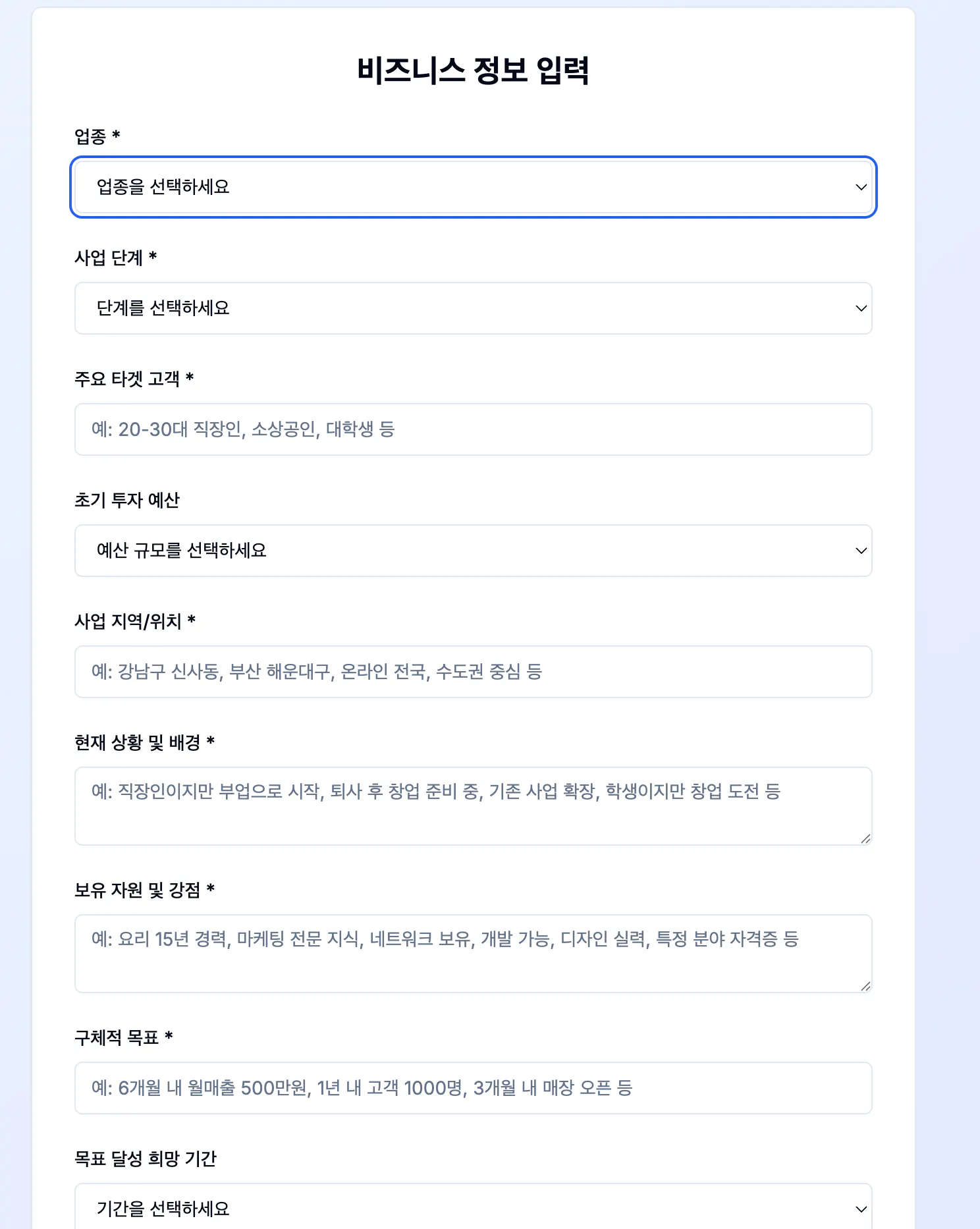한국어 텍스트가있는 페이지의 스크린 샷
