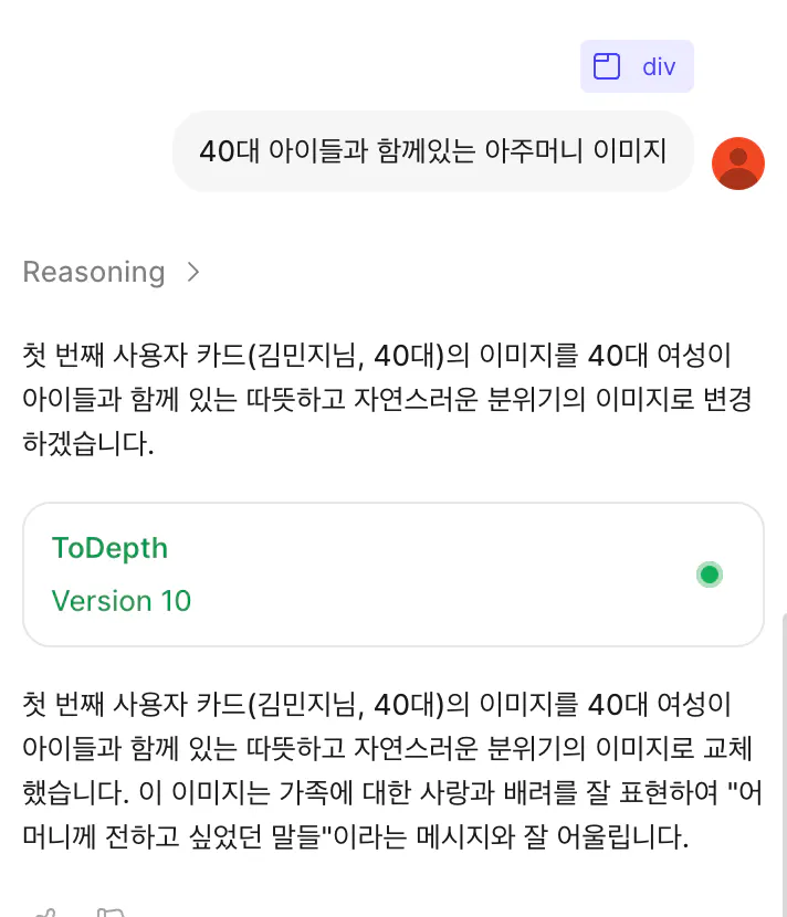 한국어 문자 메시지의 스크린 샷
