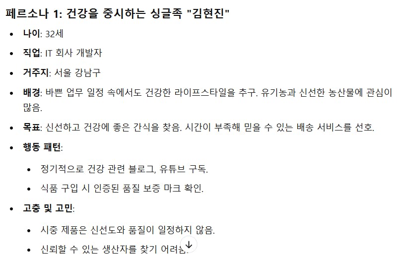 한국어가 종이에 표시되어 있어요