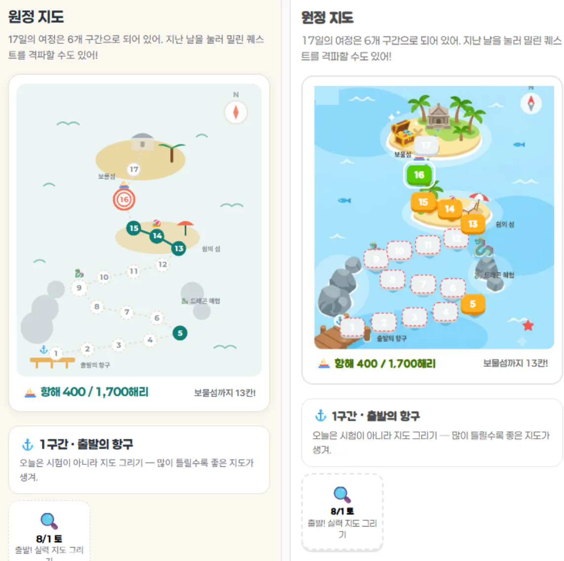 한국 게임 스크린샷