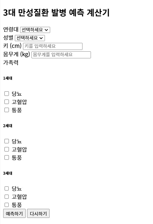 한국사이트 스크린샷