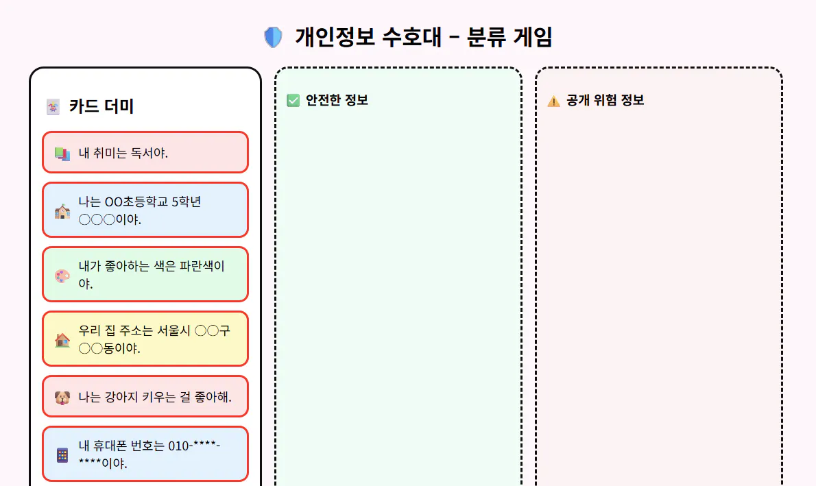 한국어 한국어 한국인 한국인 한국인