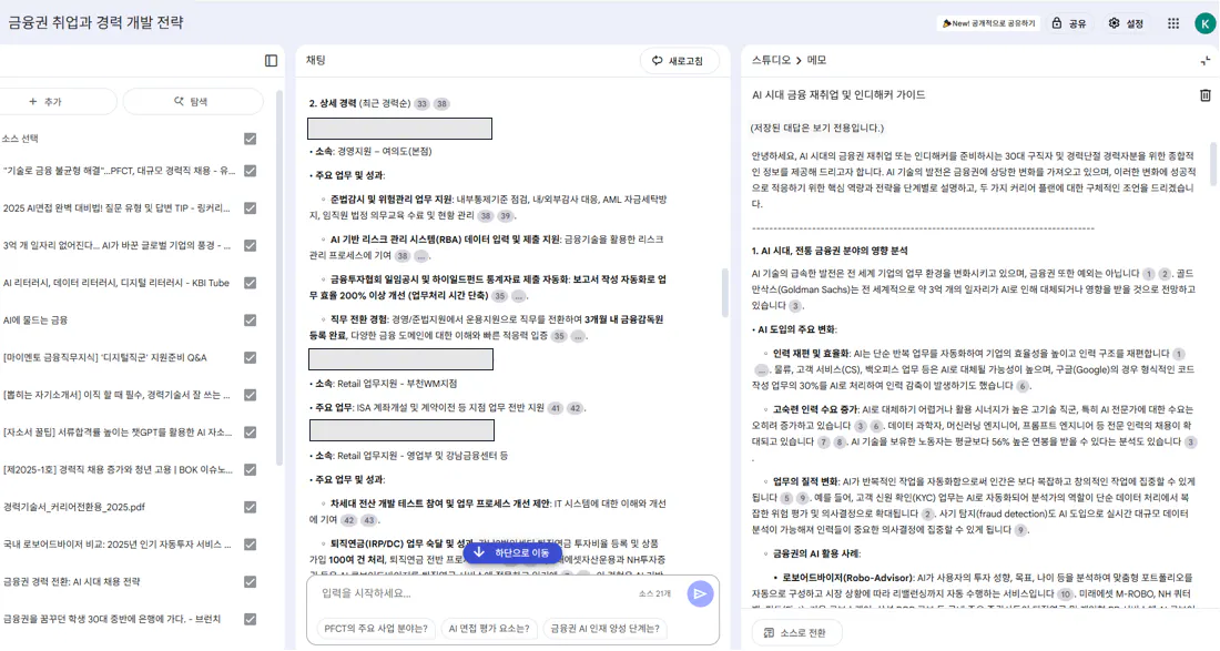 한국어 웹 사이트의 스크린 샷