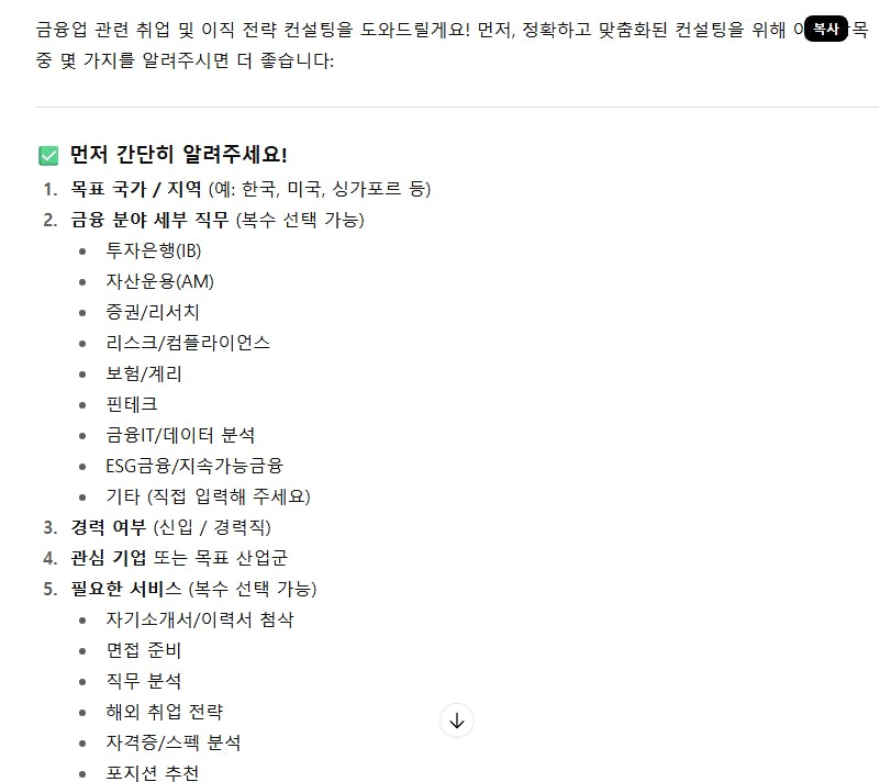 한국 텍스트가있는 페이지의 스크린 샷