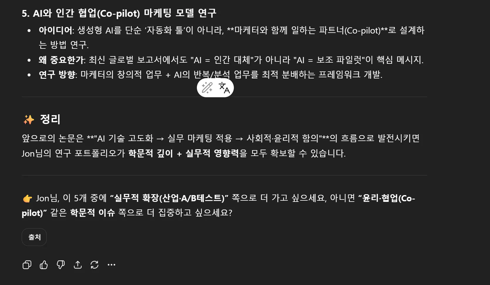 한국어 텍스트가있는 검은 색 화면