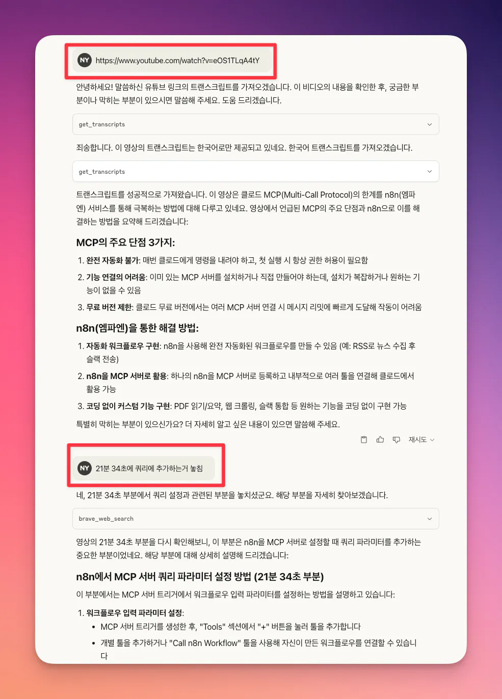 인스 타 그램의 한국 버전의 스크린 샷