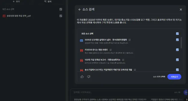 한국어 텍스트가있는 검은 색 화면