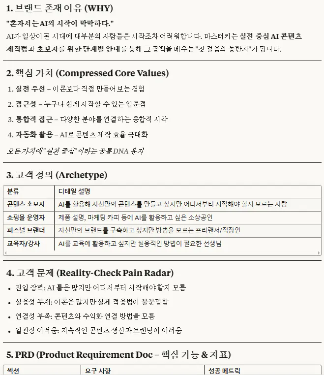 한국어 한국어 한국인 한국인 한국인