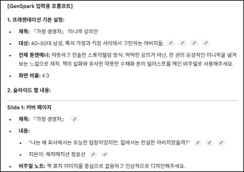 웹 사이트의 한국 버전의 스크린 샷