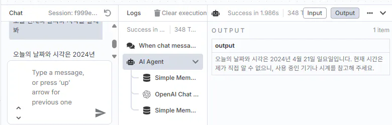한국 문자 메시지의 스크린 샷