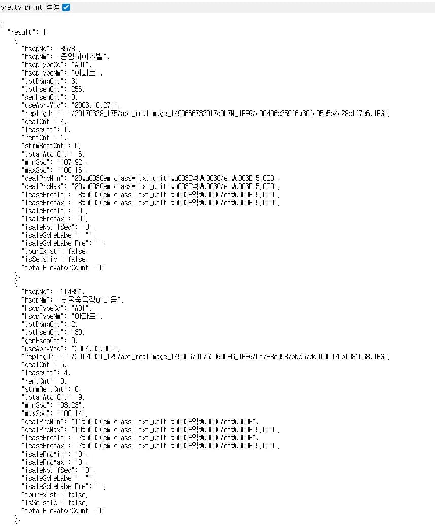 여러 숫자를 보여주는 컴퓨터 화면의 스크린샷