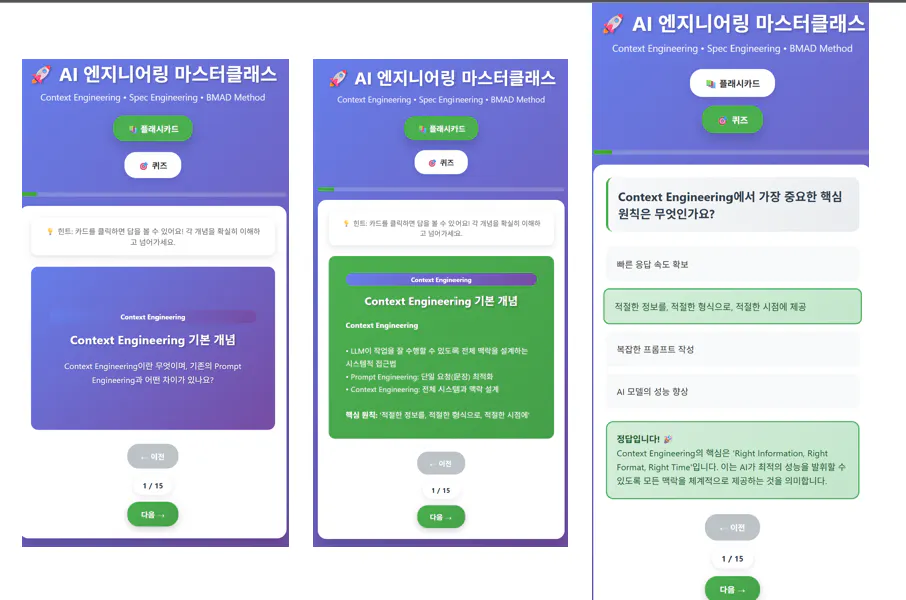 한국 전자 학습 플랫폼