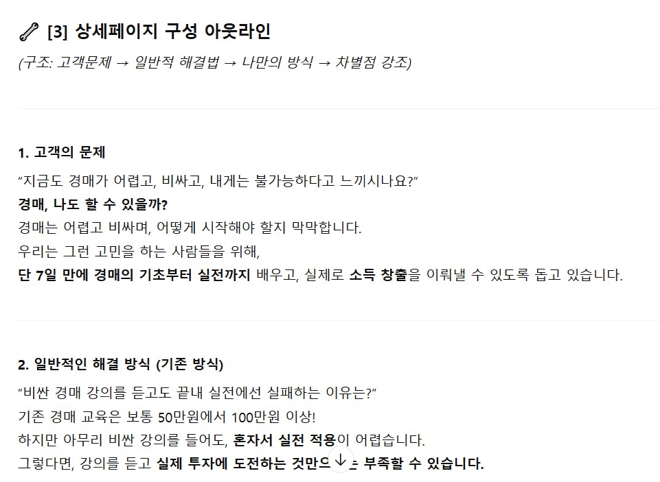 한국어 웹 사이트의 스크린 샷