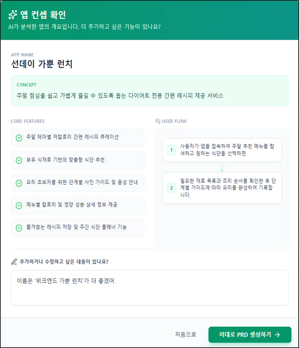 한국어 텍스트가 포함된 한국어 웹사이트의 스크린샷