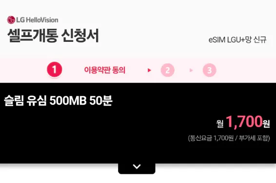 LG Mobile 한국 - 스크린 샷 썸네일