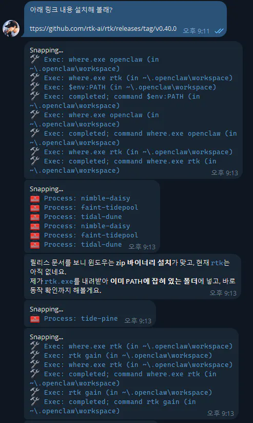 한국어 문자 메시지 스크린샷