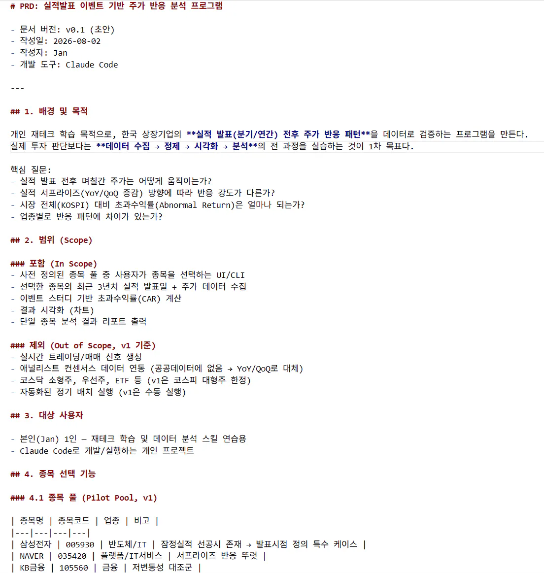 한국사이트 스크린샷