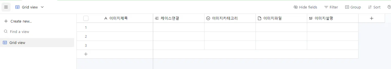 항목 목록을 보여주는 웹 페이지의 스크린 샷