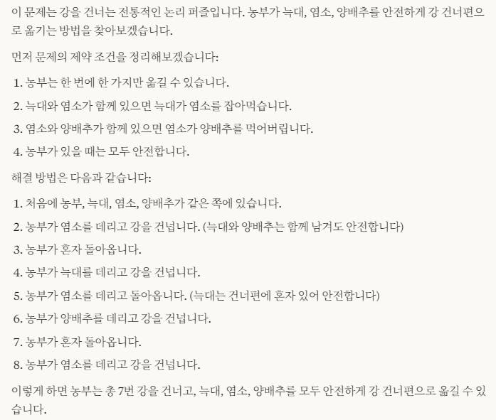 한국어로 된 한국어 텍스트