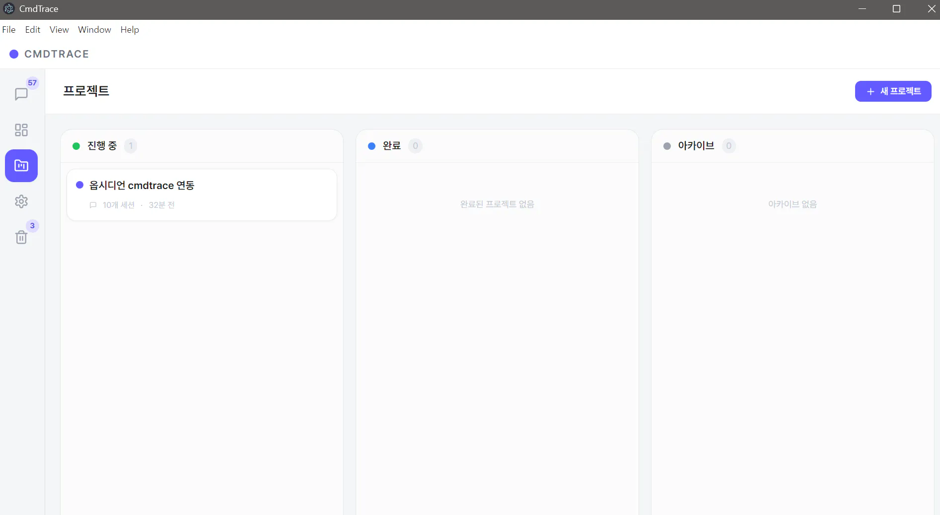 항목 목록을 보여주는 컴퓨터 화면의 스크린샷