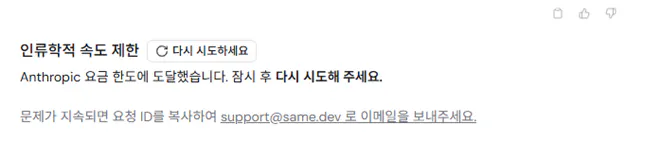 한국어 웹 사이트의 스크린 샷