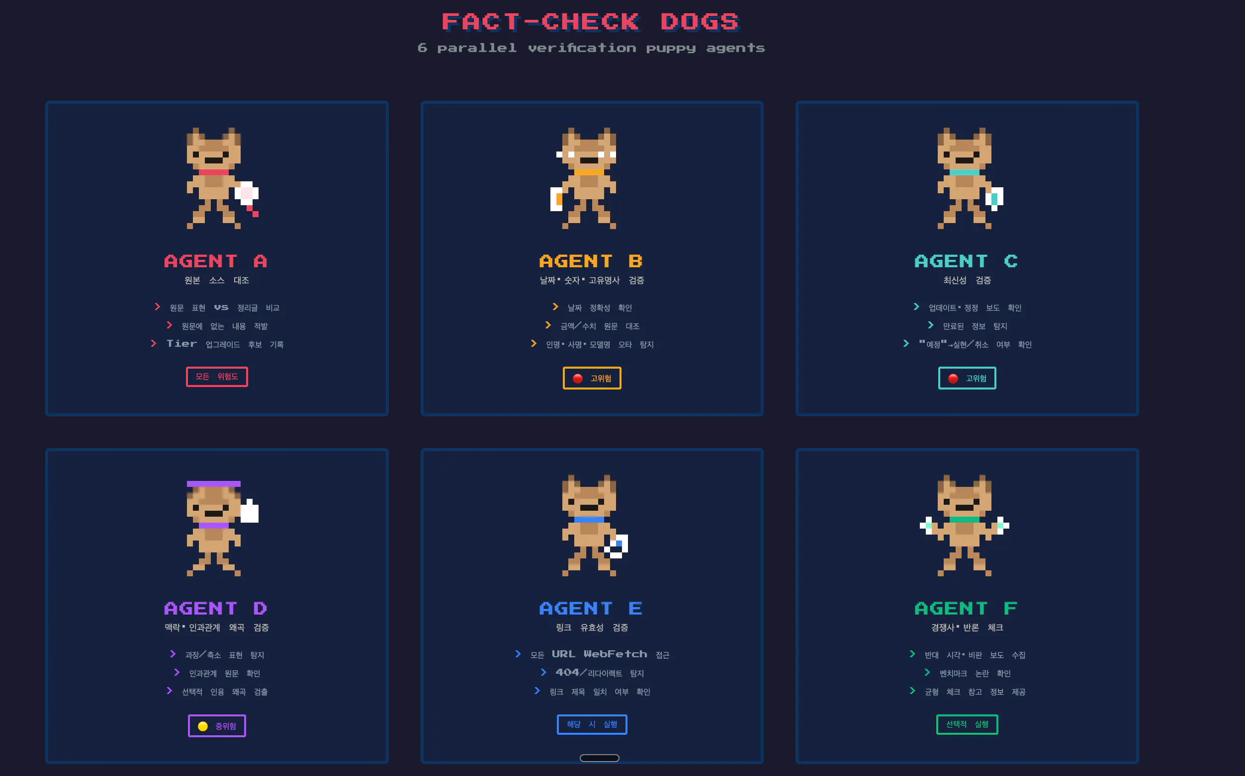 사실 확인 개 psd eps