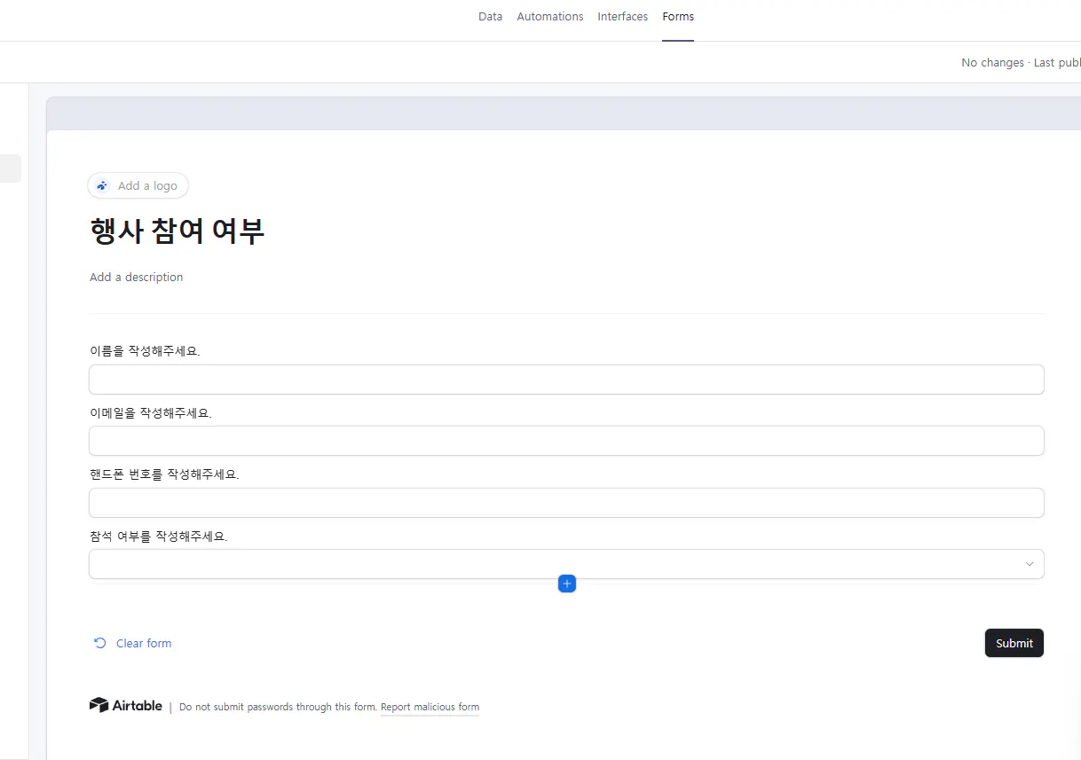 한국어가있는 웹 사이트의 스크린 샷